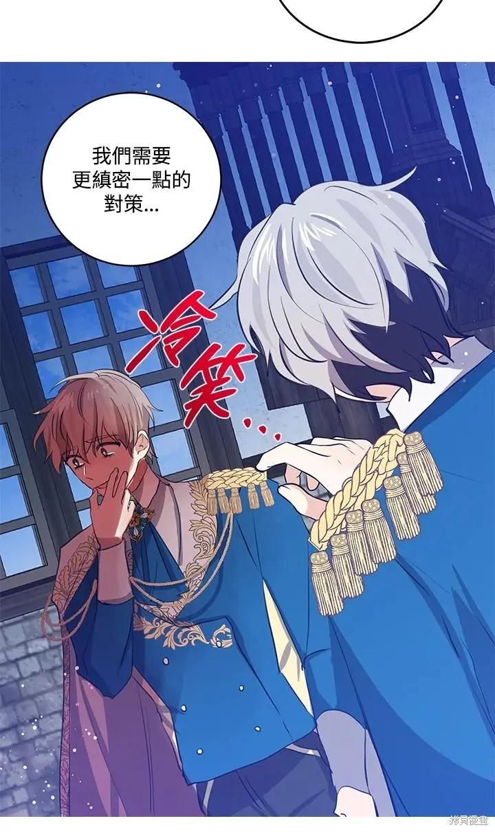 第49话39