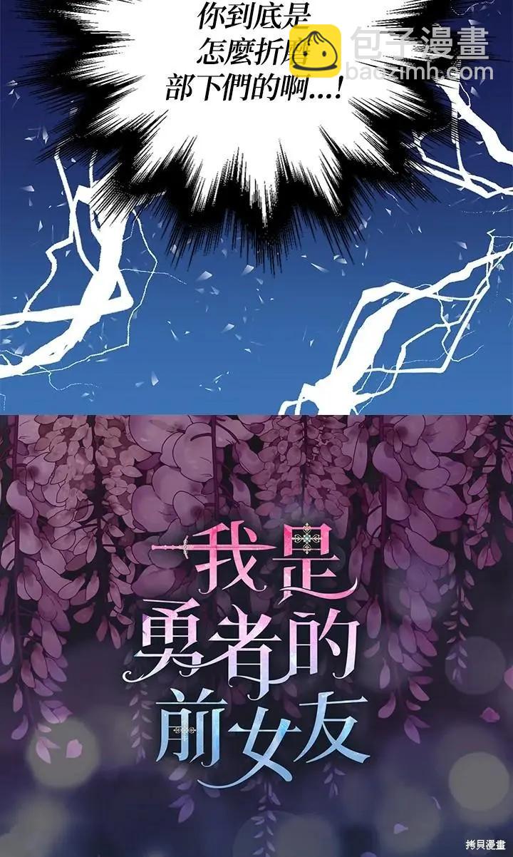 第49话4