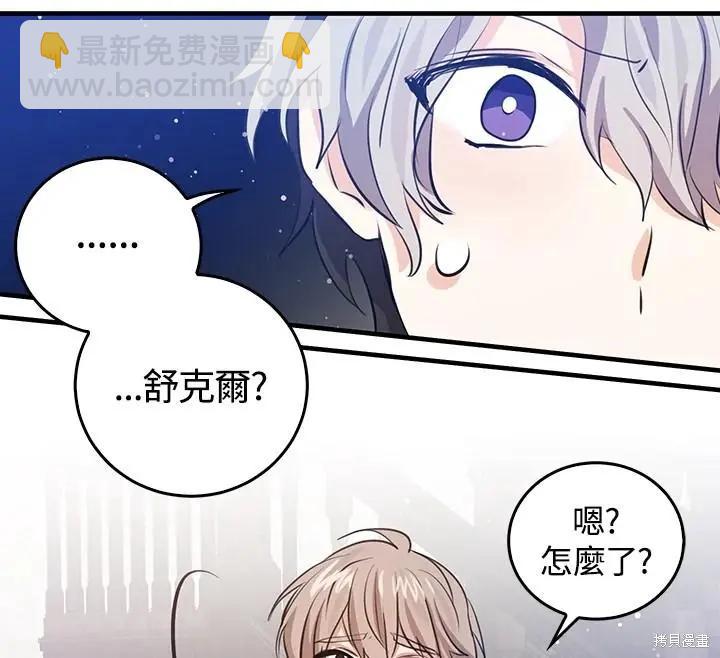 第49话40