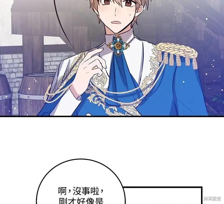 第49话41