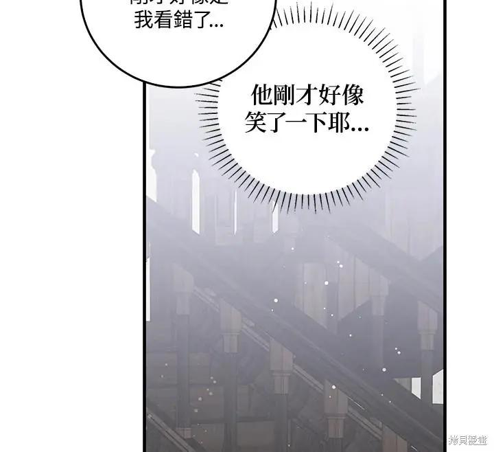 第49话42