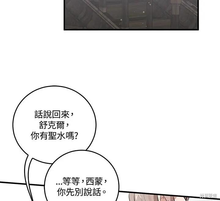 第49话43