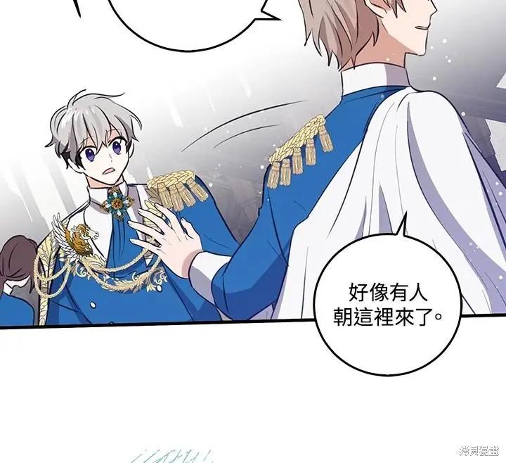 第49话44