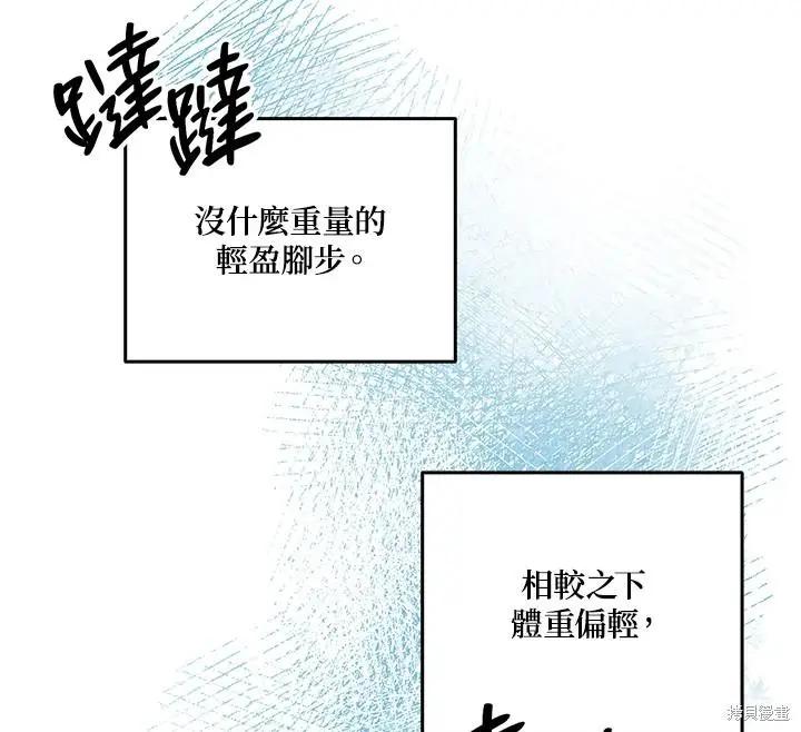 第49话45