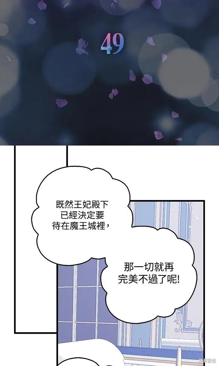 第49话5