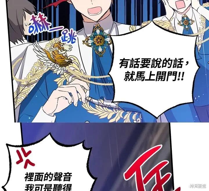 第49话55