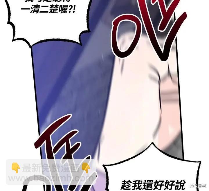 第49话56