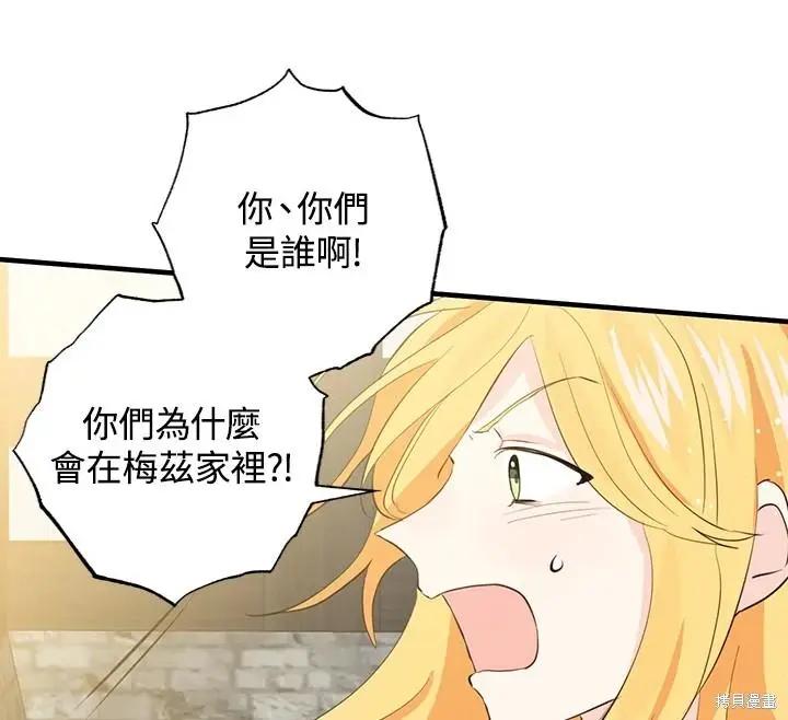 第49话59