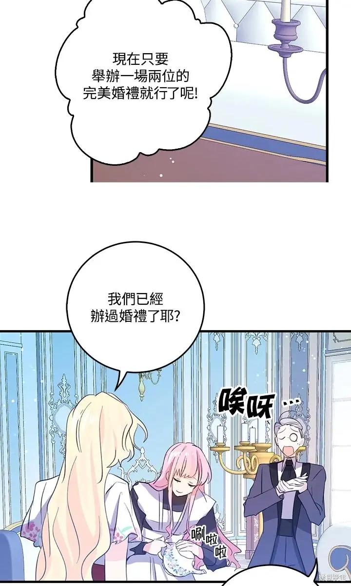 第49话6