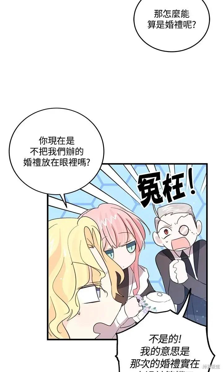 第49话7