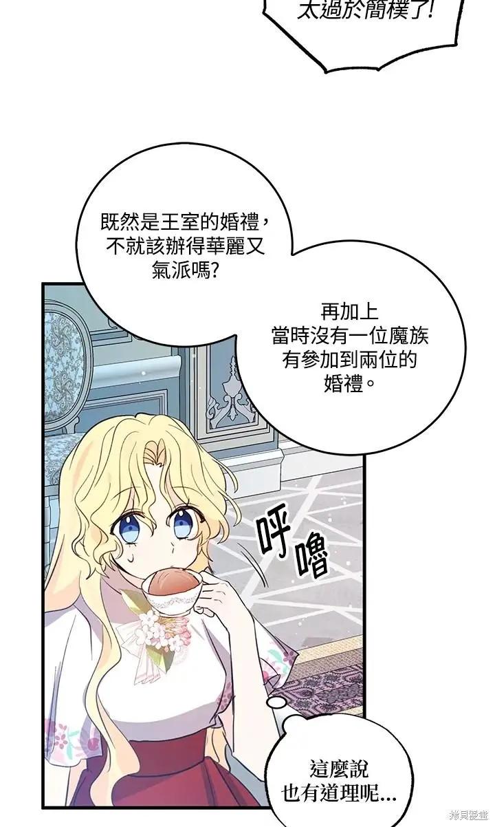 第49话8