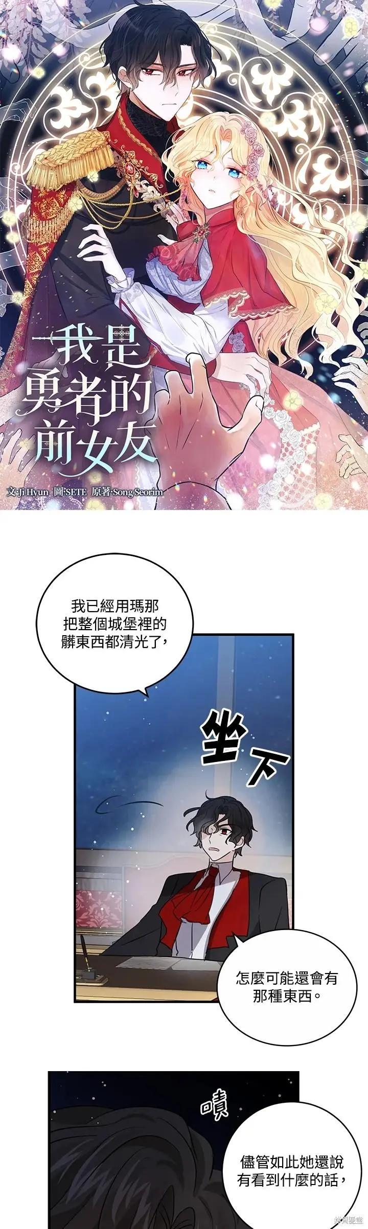 第52话0