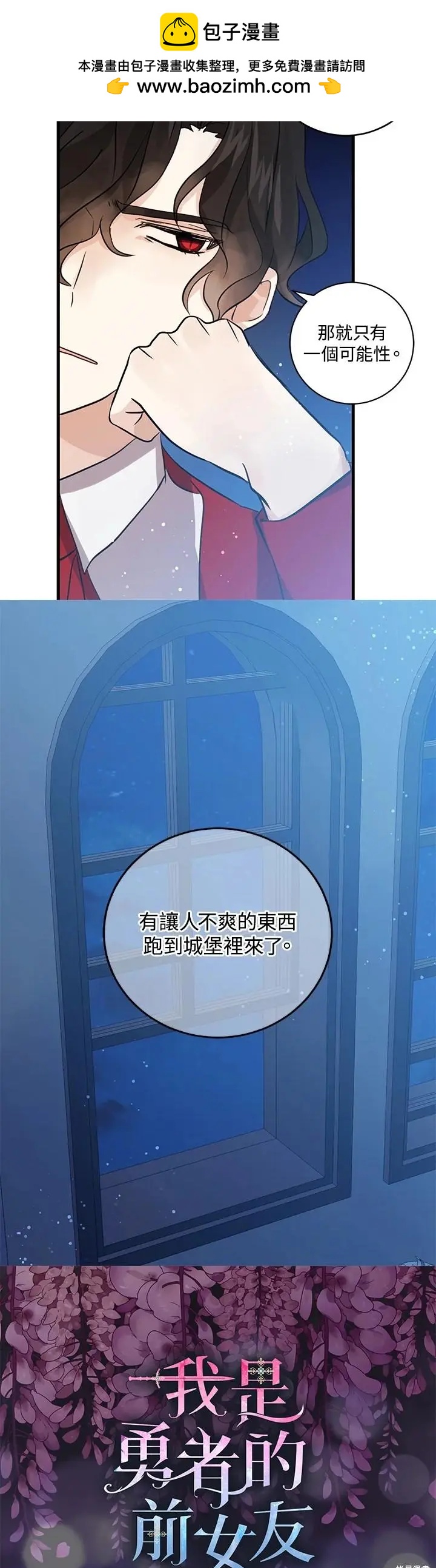 第52话1