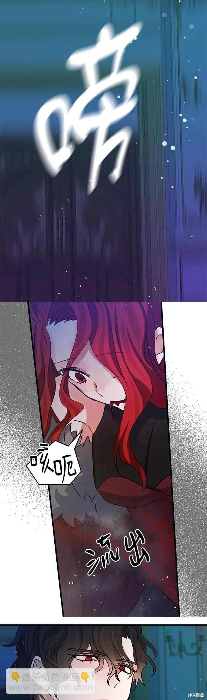 第52话10