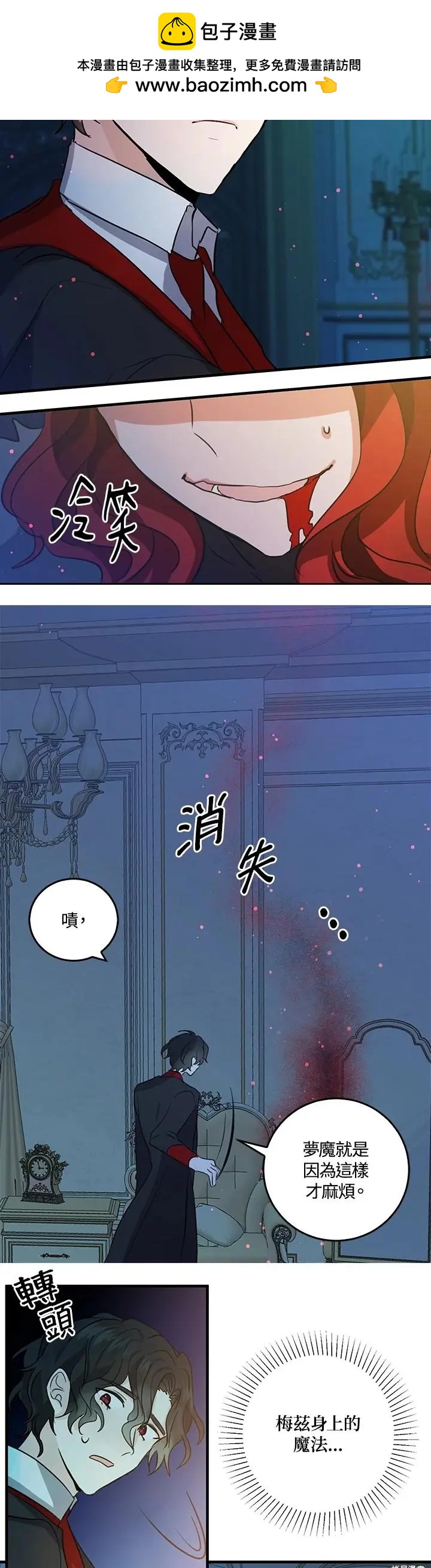 第52话11