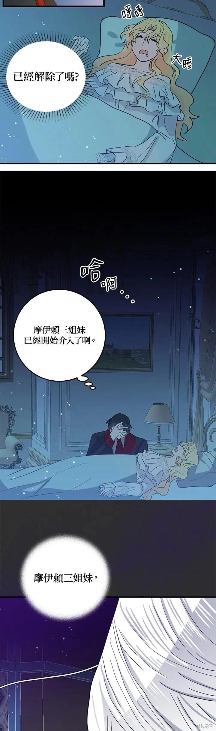 第52话12