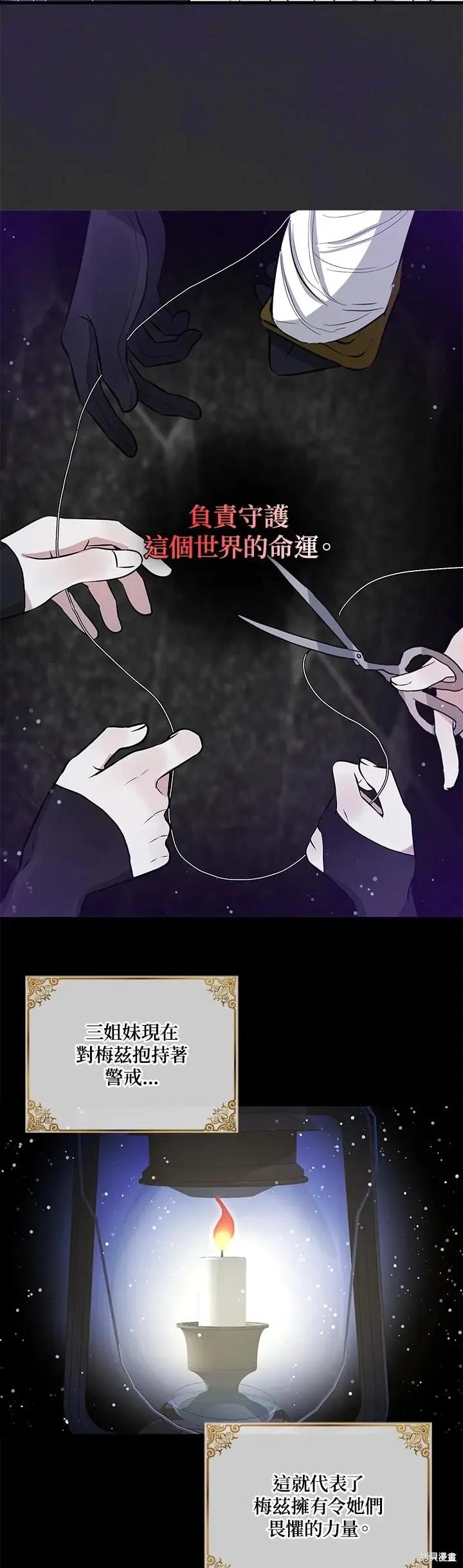 第52话13