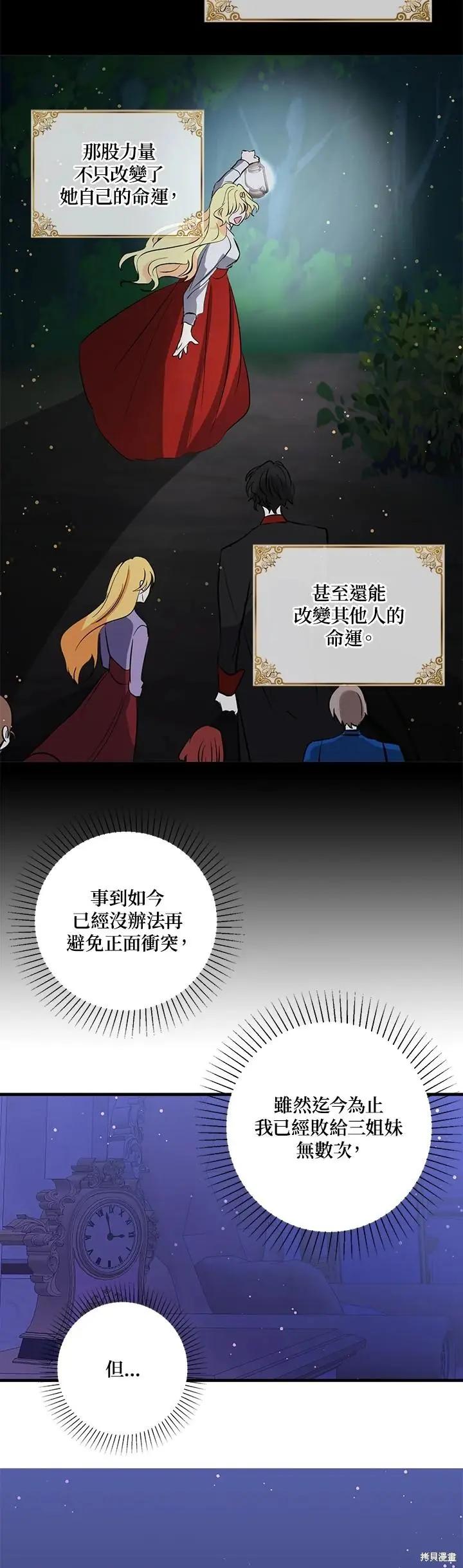 第52话14