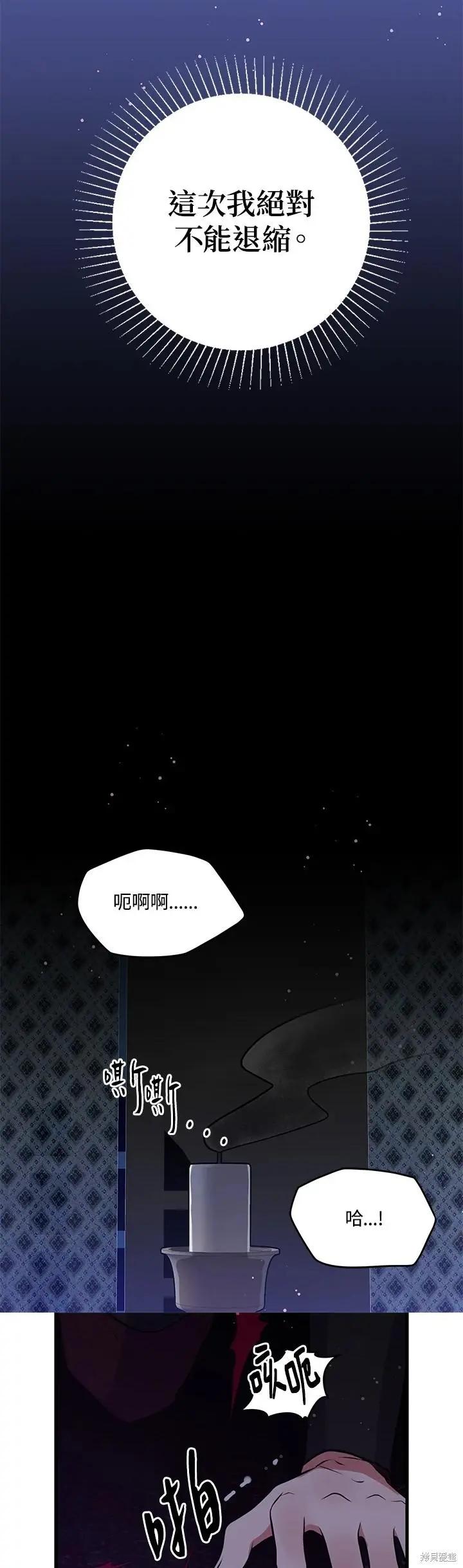 第52话15