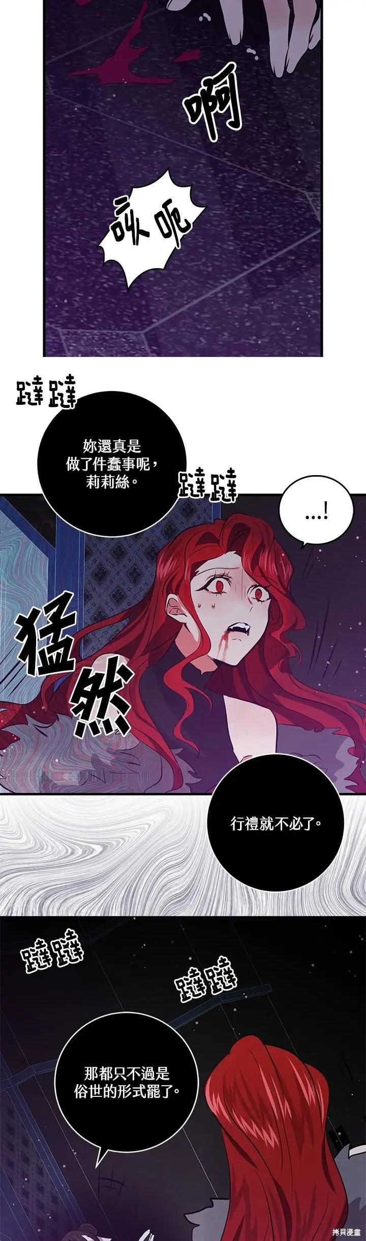 第52话16