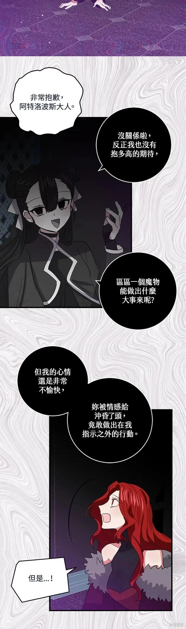 第52话18