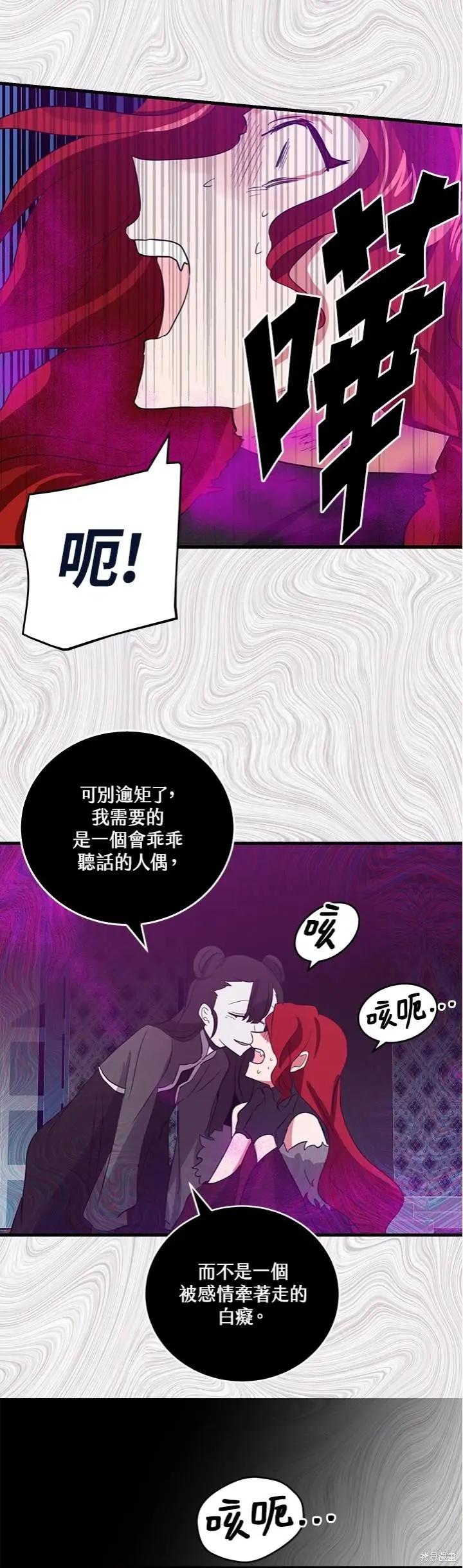第52话19