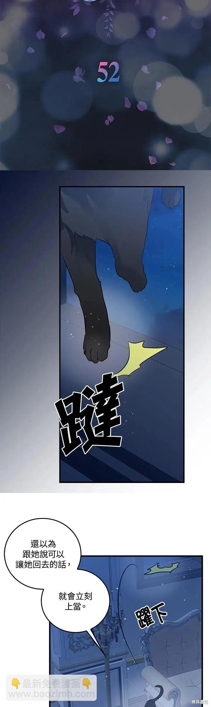 第52话2