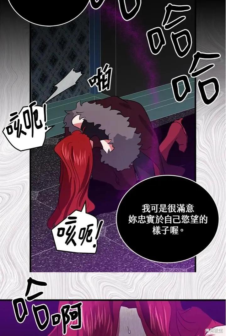 第52话21