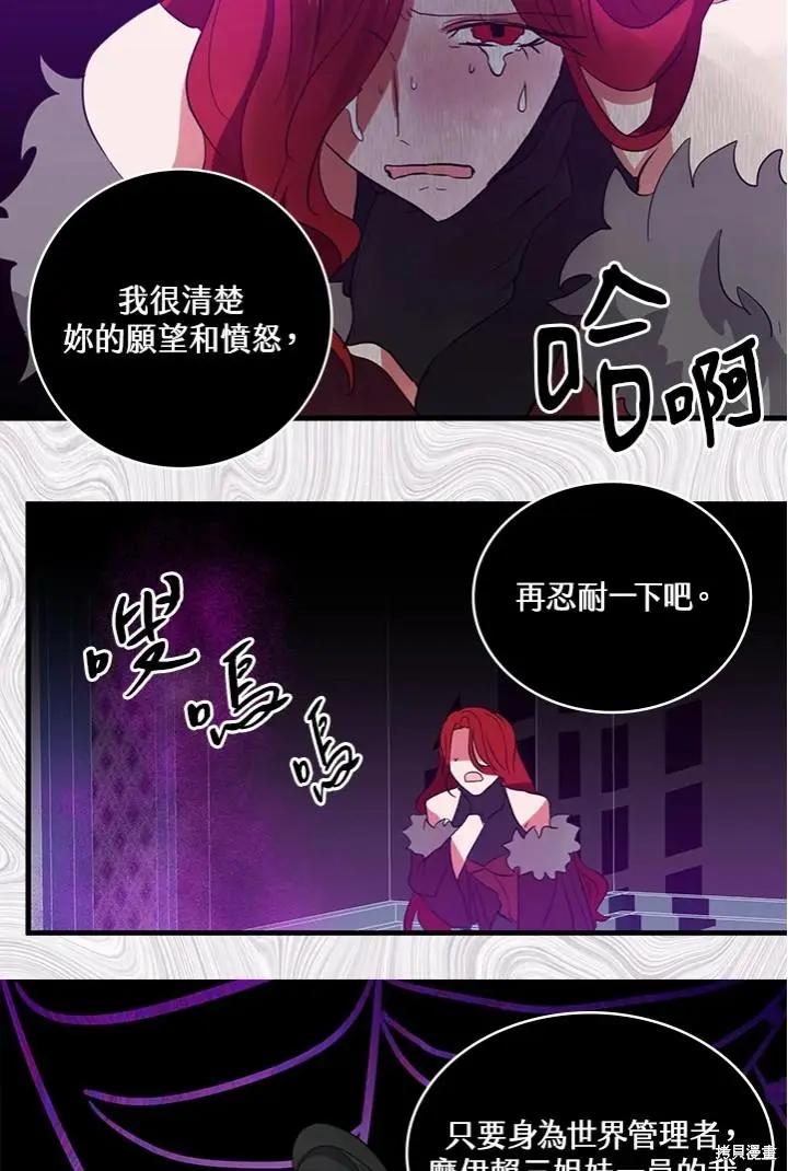 第52话22
