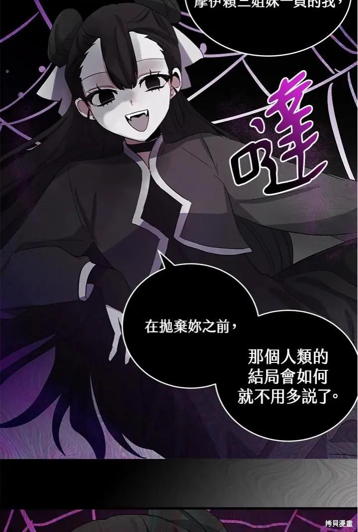 第52话23