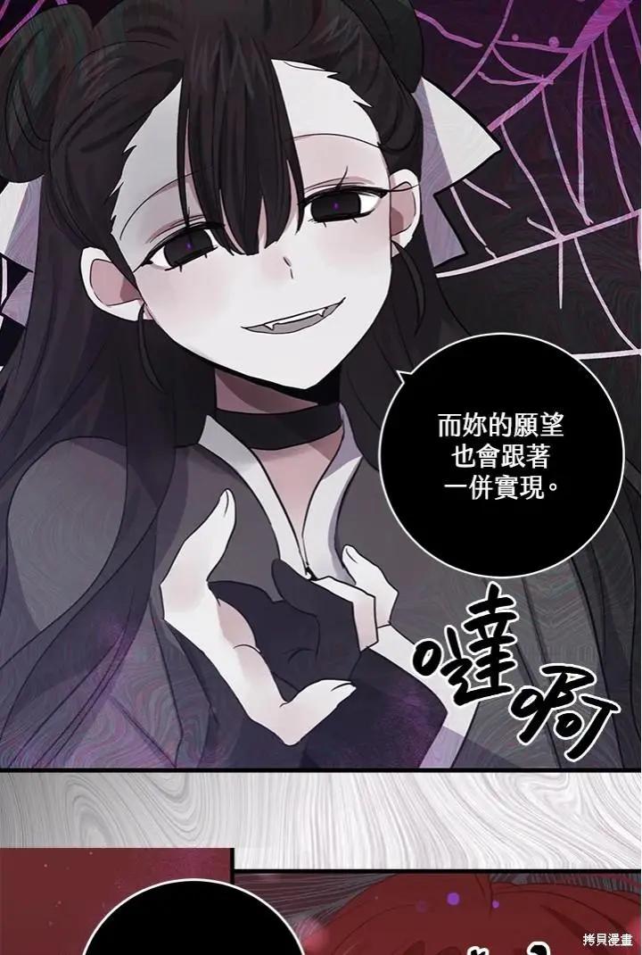 第52话24
