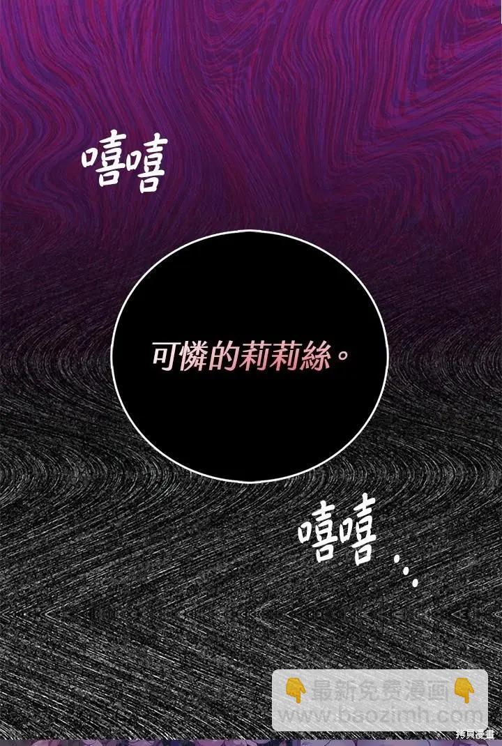 第52话28