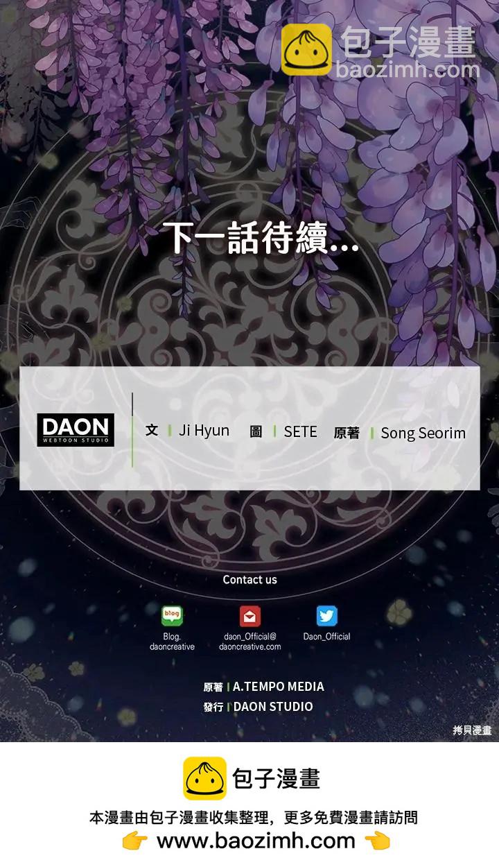 第52话29