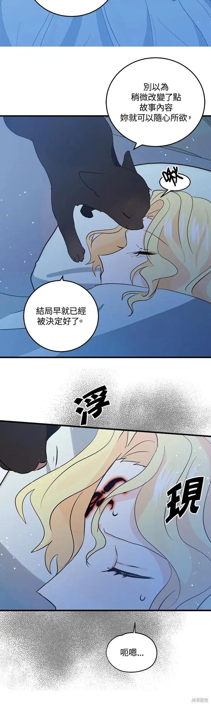 第52话4