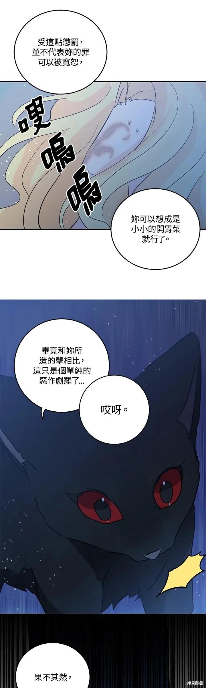 第52话5