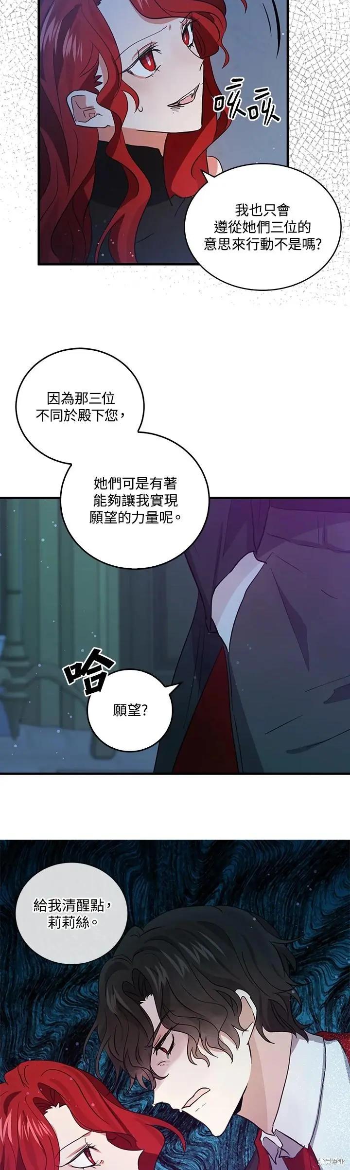 第52话7