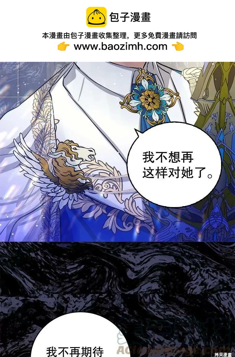 第55话9