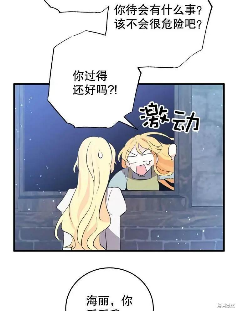 第56话10