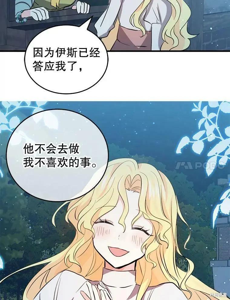 第56话14