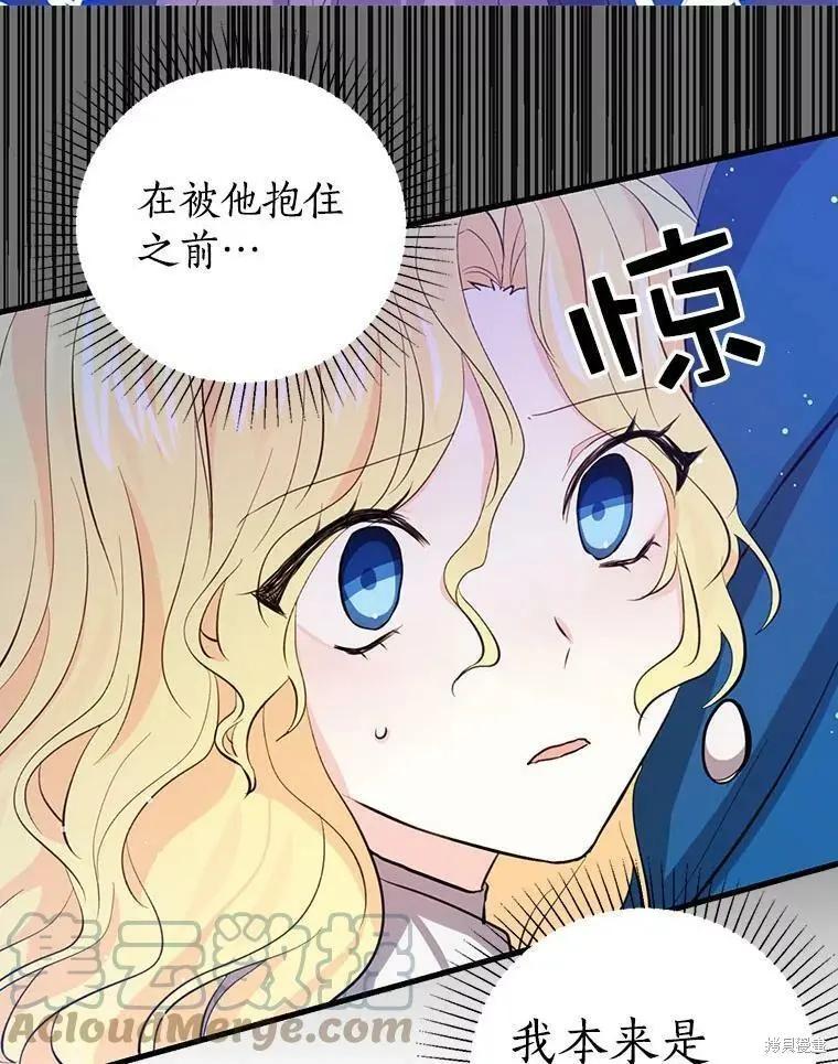 第56话36