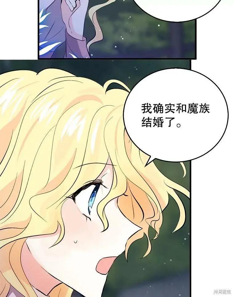 第56话43