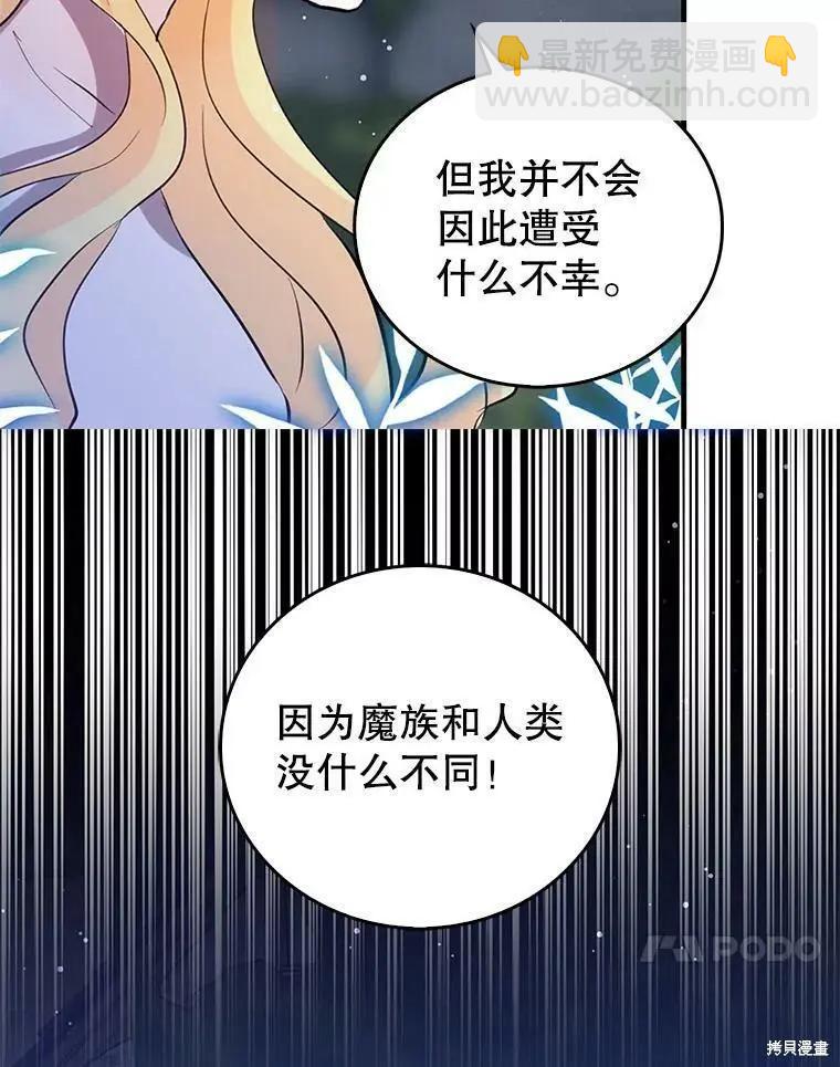 第56话44