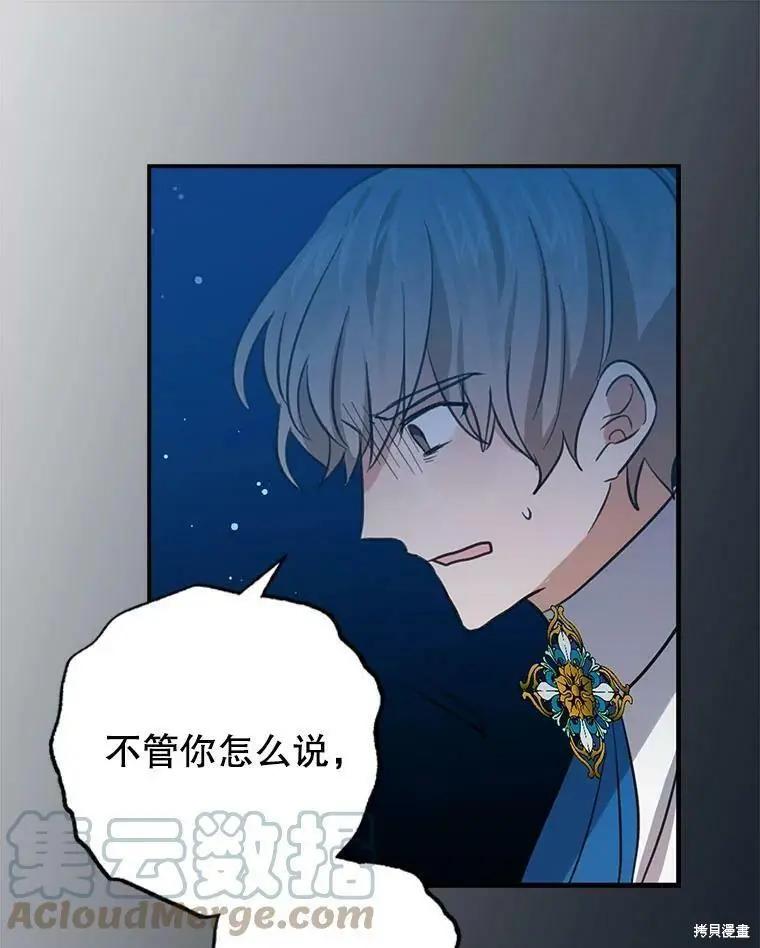 第56话58