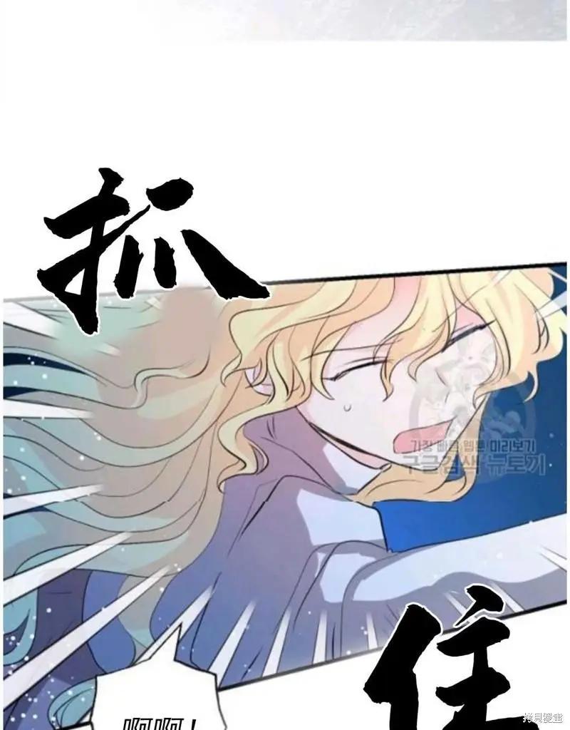 第56话71