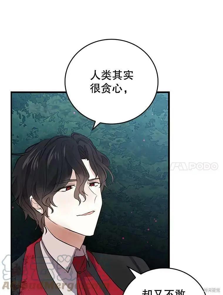 第57话64