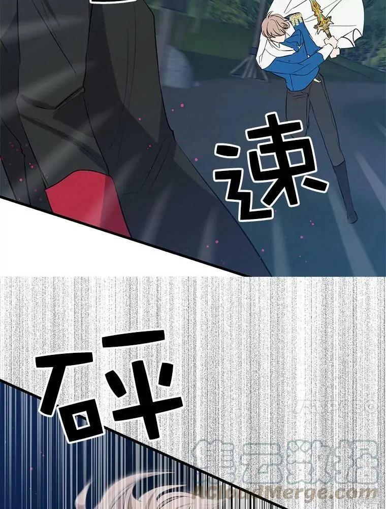 第57话67