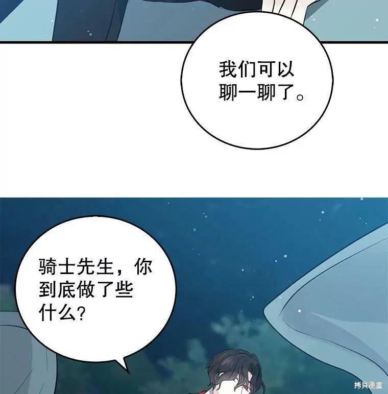 第57话72