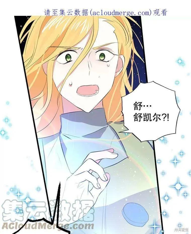 第59话0