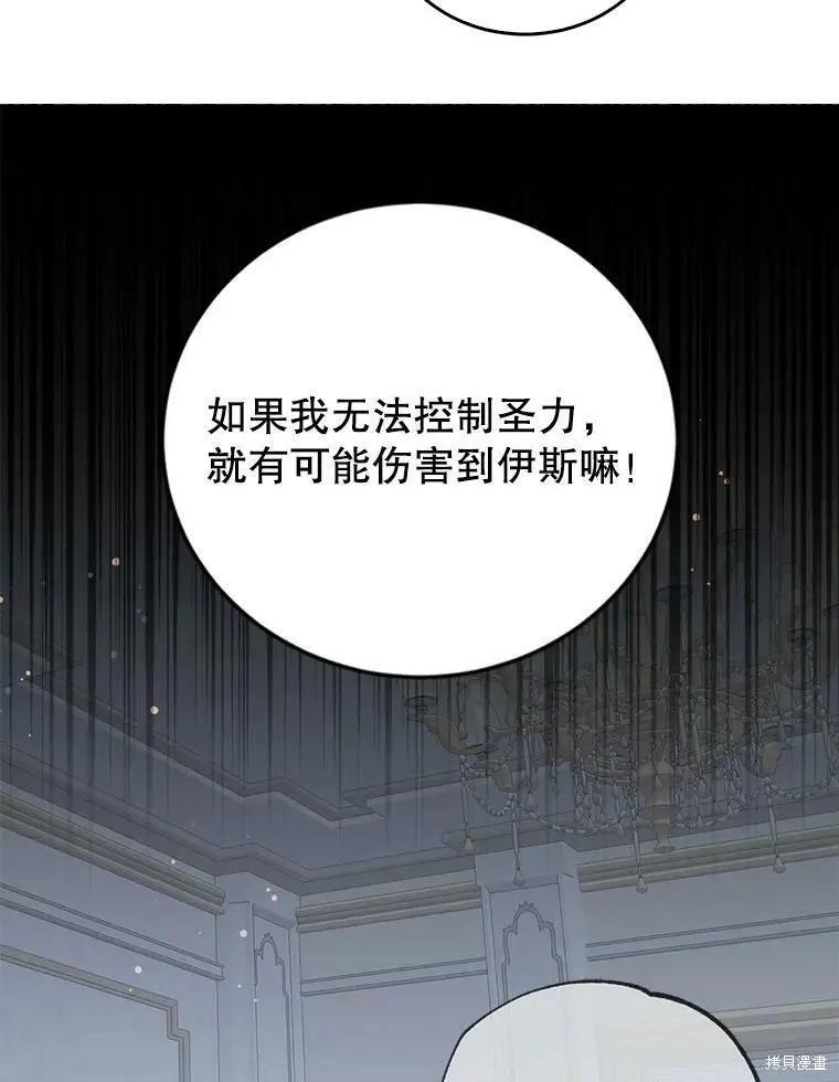第59话13
