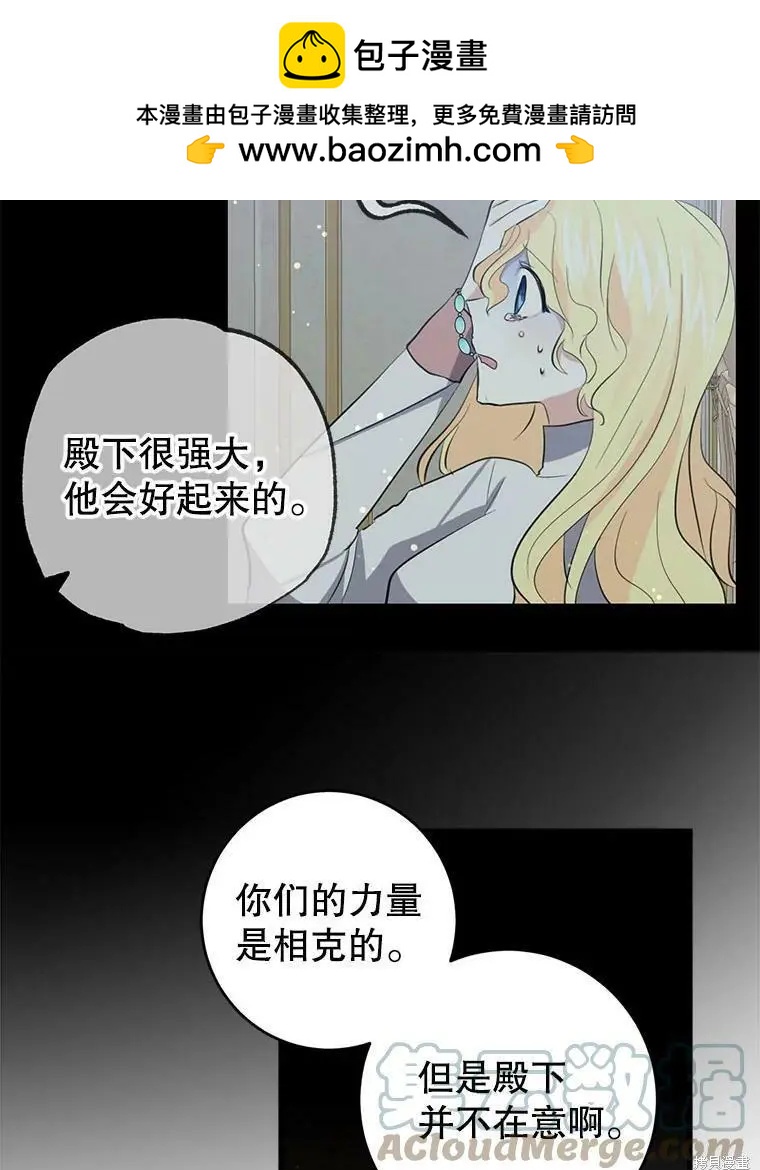 第59话15